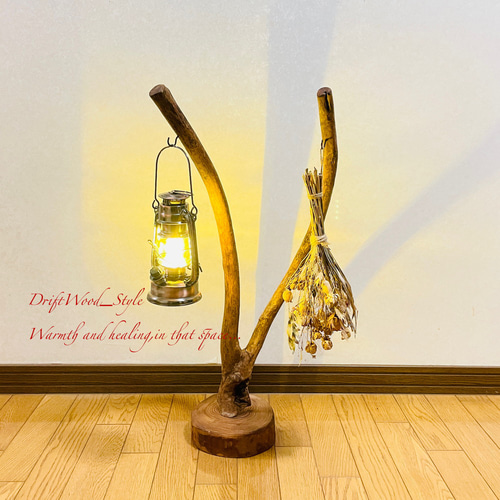 流木インテリア 二又に分かれた枝の流木スタンド ランタンやエア