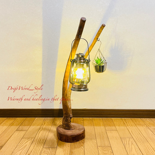 流木インテリア 二又に分かれた枝の流木スタンド ランタンやエア