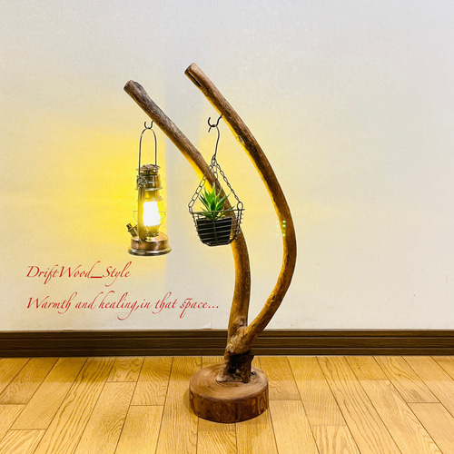 流木インテリア 二又に分かれた枝の流木スタンド ランタンやエア