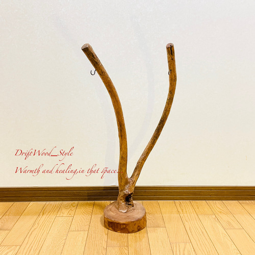 流木インテリア 二又に分かれた枝の流木スタンド ランタンやエア