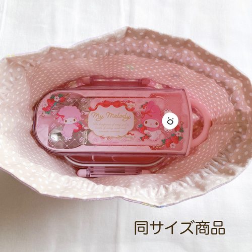 トリオセットが入るお弁当袋 巾着袋 うさぎピンク女の子 入園 入学