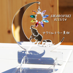 アクリルスタンドミラー仕様　ムーン+親子ぞうさん　SWAROVSKI　STRASS　8115/14　8色 3枚目の画像