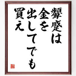 注文手書き書道 送料無料【行書】全て筆文字手書き命名書 デザイン全8種