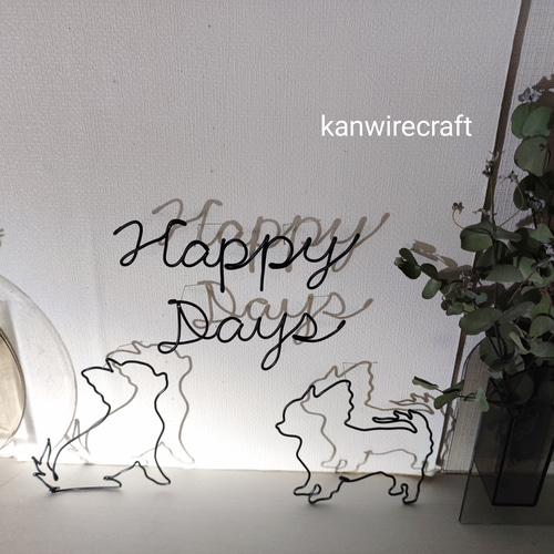 オーダー・受注制作品】ワイヤーアート チワワ ロングコート HappyDays