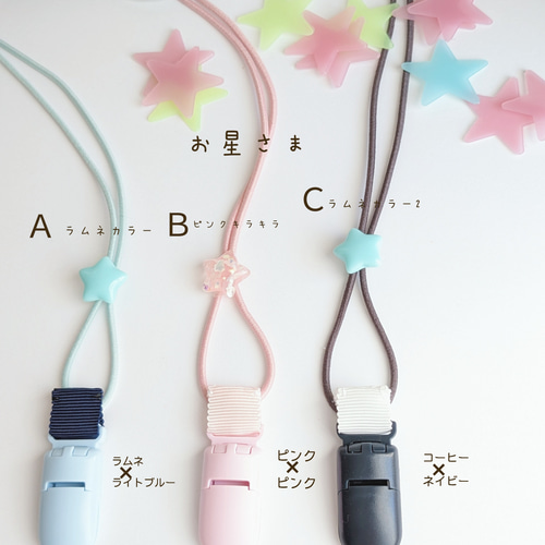 再販【補聴器/人工内耳ストラップ】キッズ用☆Aラムネカラー/Bピンク