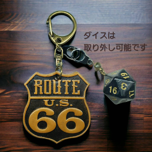 ROUTE66 ヌメ革 ダイス キーホルダー アンティーク　ブラウン 6枚目の画像