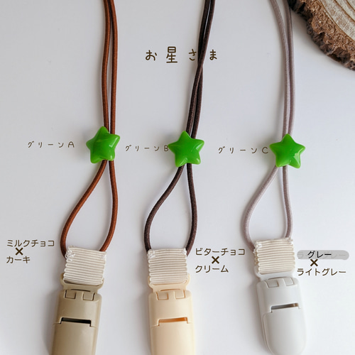 補聴器/人工内耳ストラップ】キッズ用☆グリーンA/グリーンB