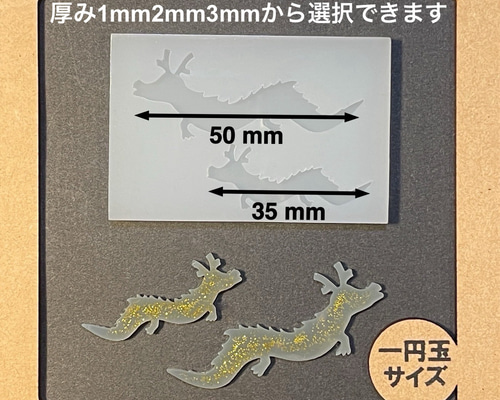 ドラゴンペア レジン樹脂製品 ドラゴンペア レジン樹脂製品