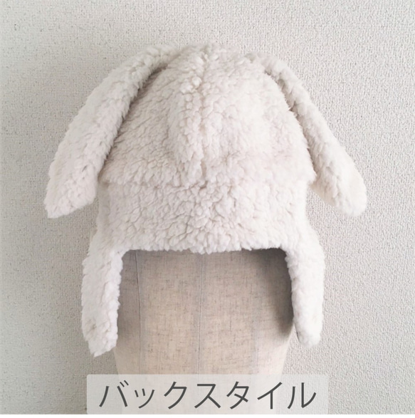 ウサギさんとクマさんになれる帽子（型紙のみ）ACｰ2131 4枚目の画像