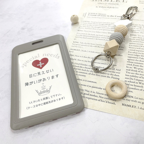 SPECIAL NEEDS ヘルプマーク ヘルプカード 補助 迷子札 迷子防止 療育