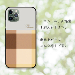 ブロックチェック オレンジ 黄色 ブルー スマホケース 樹脂  スマホカバー けいたいカバー グーグルピクセル アローズ 5枚目の画像