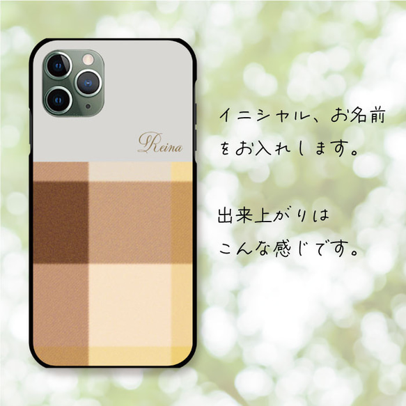 ブロックチェック オレンジ 黄色 ブルー スマホケース 樹脂  スマホカバー けいたいカバー グーグルピクセル アローズ 5枚目の画像