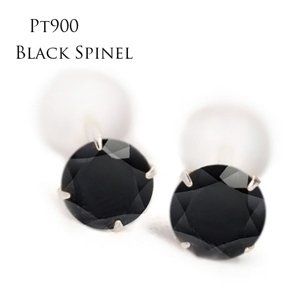 Pt900製 ブラックスピネル 4mm スタッド ピアス 両耳用 定番4本爪ピアス プラチナ900