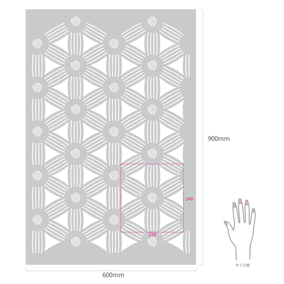 壁・床用大版ステンシルシート「デコステンシル」900㎜ｘ600㎜　壁や床のリフォーム・イメージアップに 1枚目の画像
