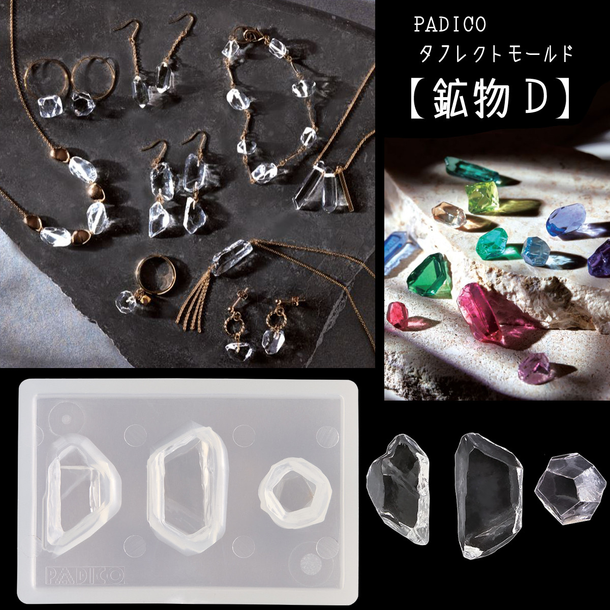 K☆ページ☆ハンドメイド　レジン　8点 楽天市場】＼10%off／豪華 アクセサリレジンキット シェイカー