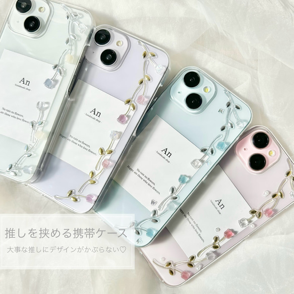 《色が選べる》クラッシーチューリップのiPhoneケース 1枚目の画像