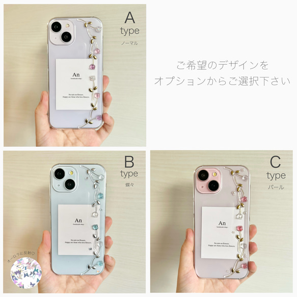 《色が選べる》クラッシーチューリップのiPhoneケース 2枚目の画像