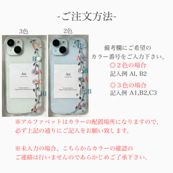 《色が選べる》クラッシーチューリップのiPhoneケース 3枚目の画像