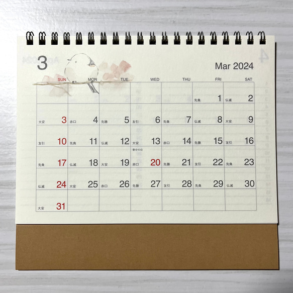 ご予約⭐️2024年　シマエナガの卓上カレンダー（手書き） 7枚目の画像