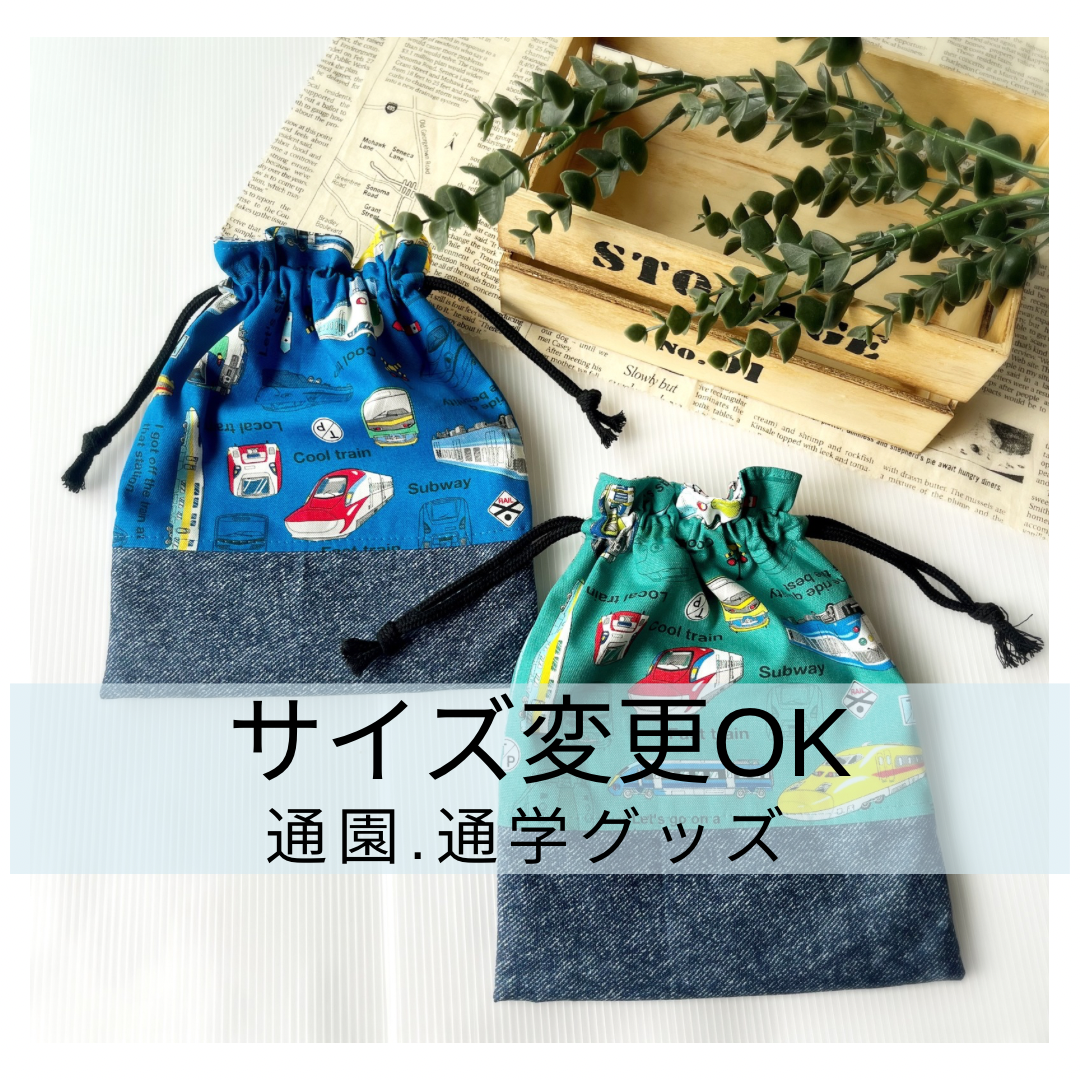 ちゃこ【上靴袋/着替え袋/コップ入れ/ナフキン/ランチ袋】 楽天市場】巾着袋 小 コップ袋 給食袋 巾着 ランチクロス