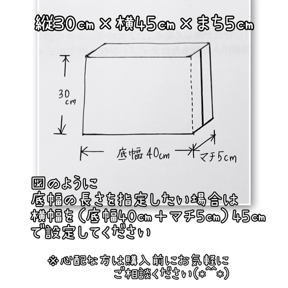 サイズオーダー［受注生産］電車大好き！☆きんちゃく袋☆お着替え袋/コップ袋/巾着袋/入園入学/男の子新幹線/グリーン 10枚目の画像