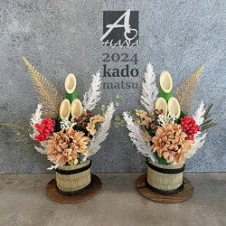 N.さま　　門松 Amazon | 秀〆 門松一対 22cm 金 竹 DG-212 | 正月飾り | おもちゃ