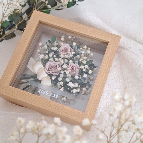 アフターブーケ（14.5cm）【受注製作】額装 立体額 記念 フレーム