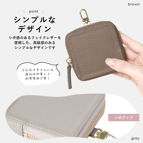 単品 5色 ましかく ポーチ 小物入れ 小銭入れ お散歩 旅行