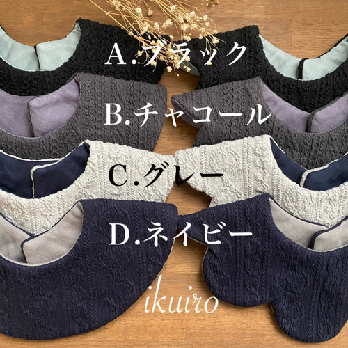 再販9】形が選べるアラン風ニットスタイ◯クリスマス◯お正月