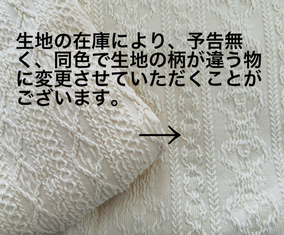 【再販5】形が選べるアラン風ニットスタイ◯クリスマス◯お正月○ふんわり肌触りの良いスタイ○出産祝い 4枚目の画像