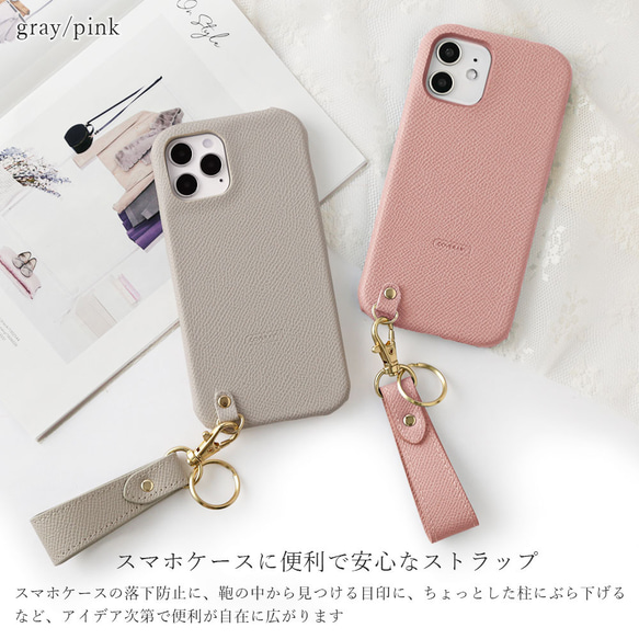 5色　スマホショルダー　スマホケース　アンドロイド　アクオス  Back012#mm00000262 2枚目の画像