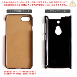 5色　スマホショルダー　スマホケース　アンドロイド　アクオス  Back012#mm00000262 16枚目の画像