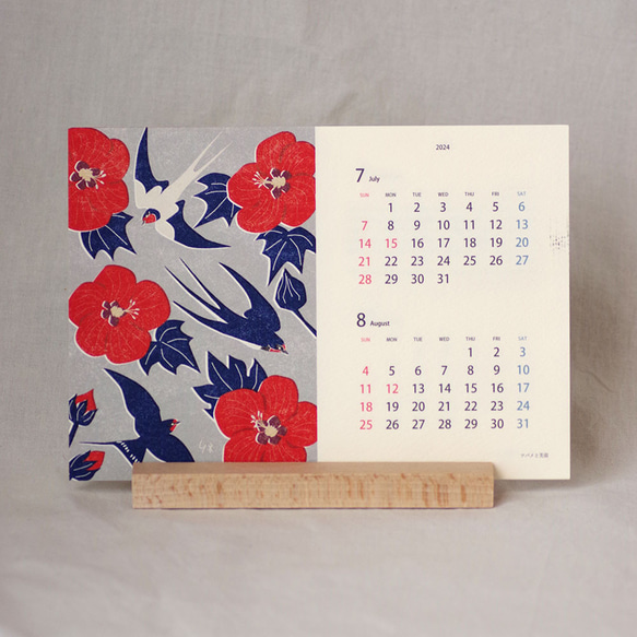 2024年 野鳥と花のカレンダー【木製カレンダー台付き】使用後はポストカードに 6枚目の画像