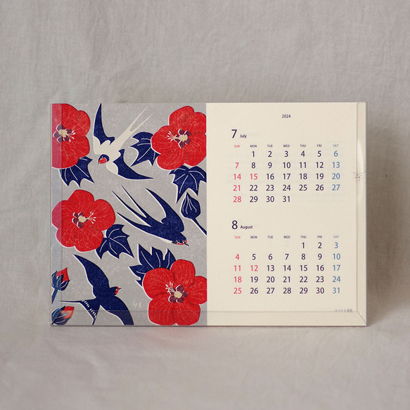 2024年 野鳥と花のカレンダー【PETケース付き】使用後はポストカードに 6枚目の画像