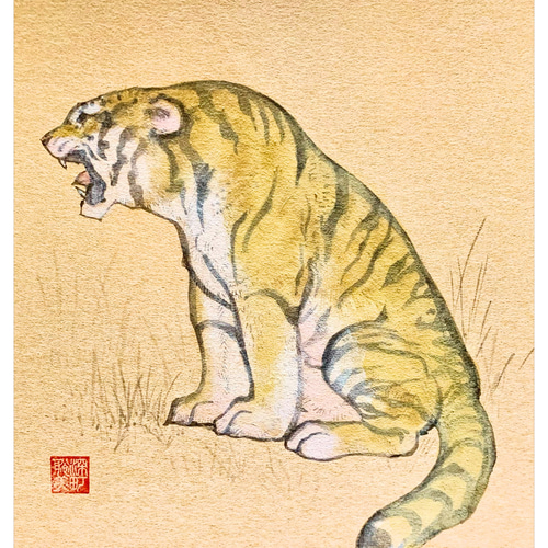 輝夜　自作絵画　虎とねずみ 虎図屏風 Tiger, Tigress and Cub】日本‐明治時代‐岸竹堂