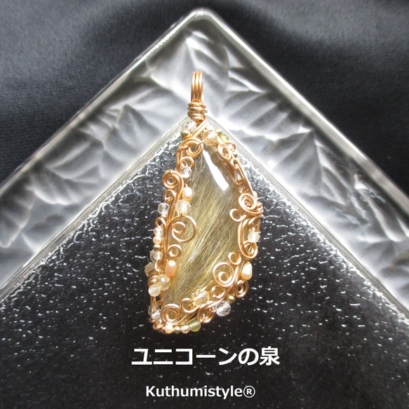 定価七万　金糸入り　水晶　三角　ペンダント 定価七万金糸入り水晶三角ペンダント