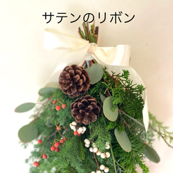 松ぼっくりのクリスマススワッグ　 5枚目の画像