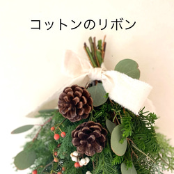 松ぼっくりのクリスマススワッグ　 4枚目の画像