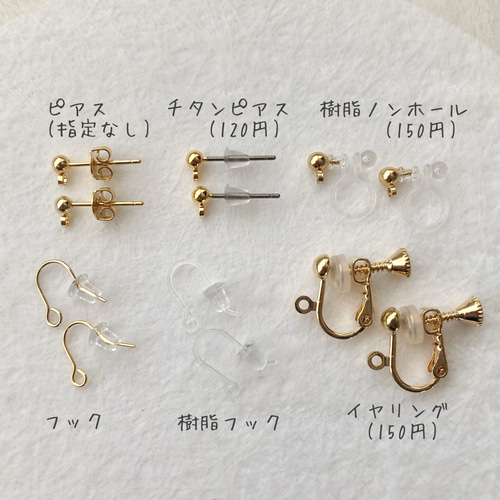 ミニVer.さくらんぼ水引ピアス【4色】 ピアス（その他） Serea
