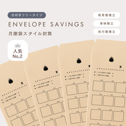 中学受験 暗記カード【4年生向け 理科 上 生物セット】 組分けテスト