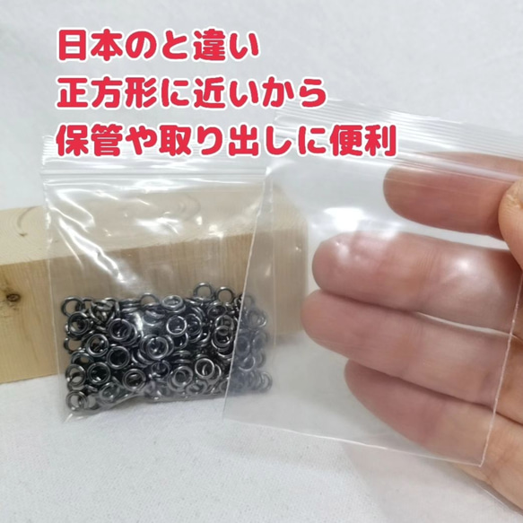 正方形が便利な小さなチャック袋5✕6cm-30枚 2枚目の画像