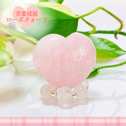 【匿名発送】ヴィタドロップ　アドーア　ローズクォーツ　恋愛 匿名発送】ヴィタドロップ アドーア ローズクォーツ 恋愛