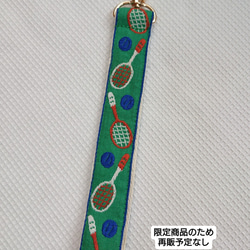刺繍リボンのスマホハンドストラップ☆キーホルダー≪金具ゴールド≫ 12枚目の画像