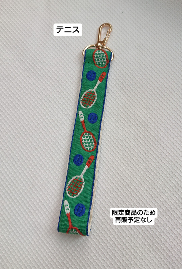 刺繍リボンのスマホハンドストラップ☆キーホルダー≪金具ゴールド≫ 12枚目の画像