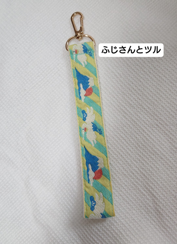 刺繍リボンのスマホハンドストラップ☆キーホルダー≪金具ゴールド≫ 14枚目の画像