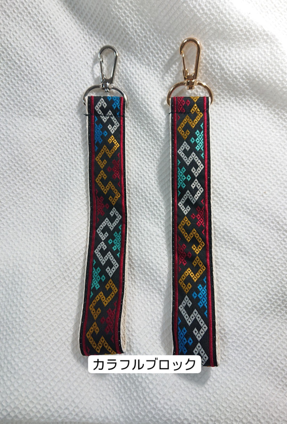 刺繍リボンのスマホハンドストラップ☆キーホルダー≪金具ゴールド≫ 10枚目の画像