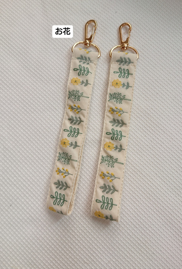 刺繍リボンのスマホハンドストラップ☆キーホルダー≪金具ゴールド≫ 15枚目の画像