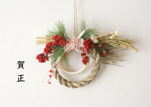 最後の1点】鶴と松のしめ縄飾り しめ縄・しめ飾り hanahi.flower 通販