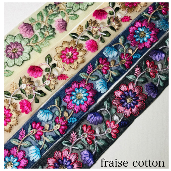 Yuu☆インド刺繍リボン 新柄】インド刺繍リボンアソートセット入荷しました！ - 日本