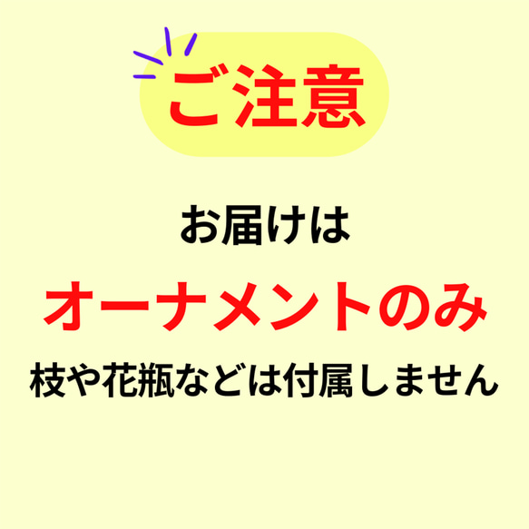 【クリスマスオーナメント】白 Christmas切り絵の飾り　ウェルカムスペースや店舗装飾にも！ 5枚目の画像